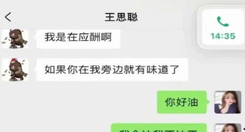 娱乐吃瓜公众号有哪些